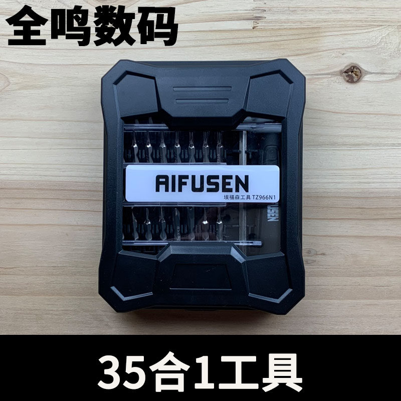 适用于拆博士西门子下冰箱洗衣机蒸炉油烟机洗碗机维修工具螺丝刀