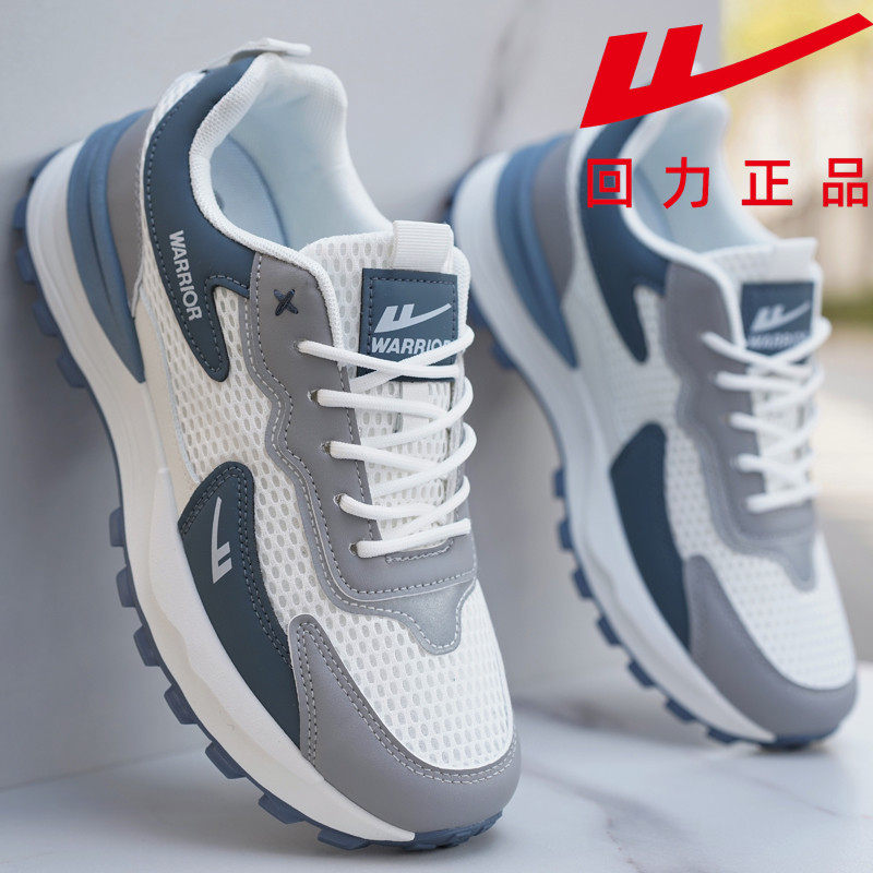回力男鞋春季透气运动鞋男2026新款防臭网面鞋子厚底耐磨休闲鞋男