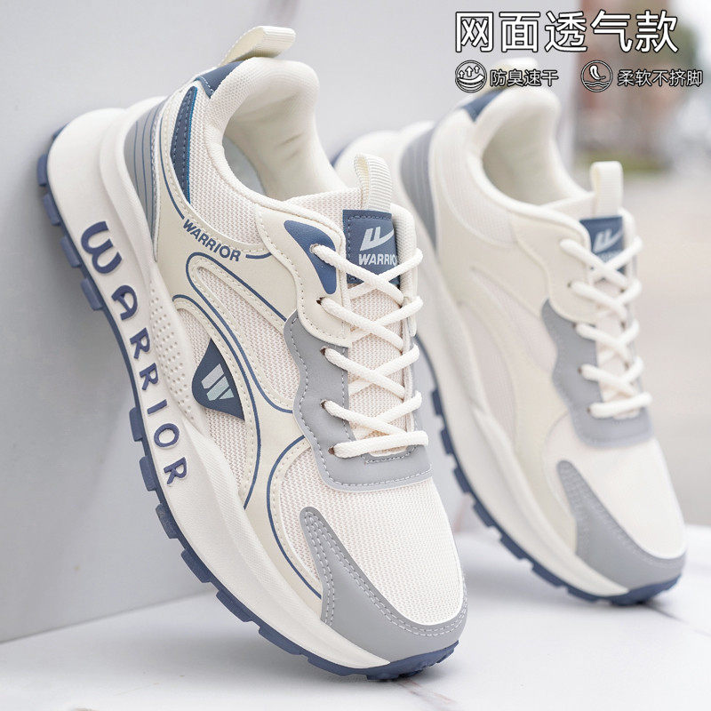 回力男鞋2026夏季新款透气网面运动鞋男士增高休闲厚底防臭跑步鞋
