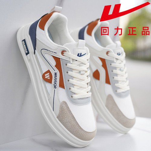 回力男鞋夏季透气板鞋男2026新款防臭网面鞋子男款轻便休闲运动鞋