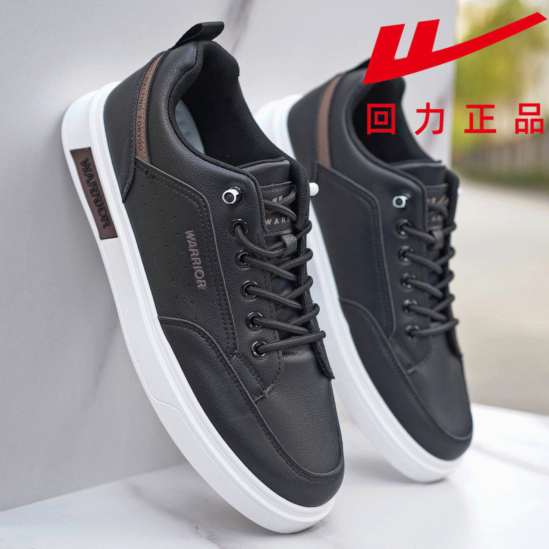 回力男鞋2026春季新款休闲板鞋男士软底皮面防水一脚蹬工作开车鞋