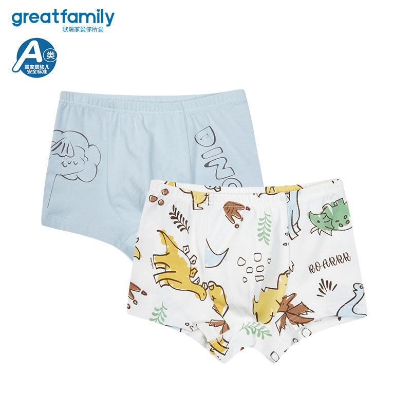 【单面布系列】歌瑞家23春秋新品男宝宝儿童内裤单面布内裤
