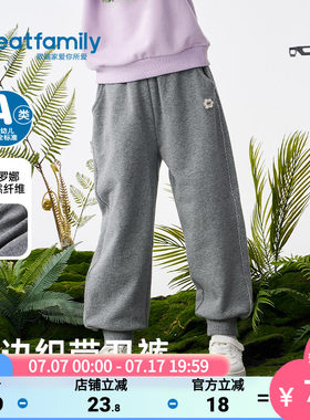 歌瑞家女童宽松百搭休闲裤