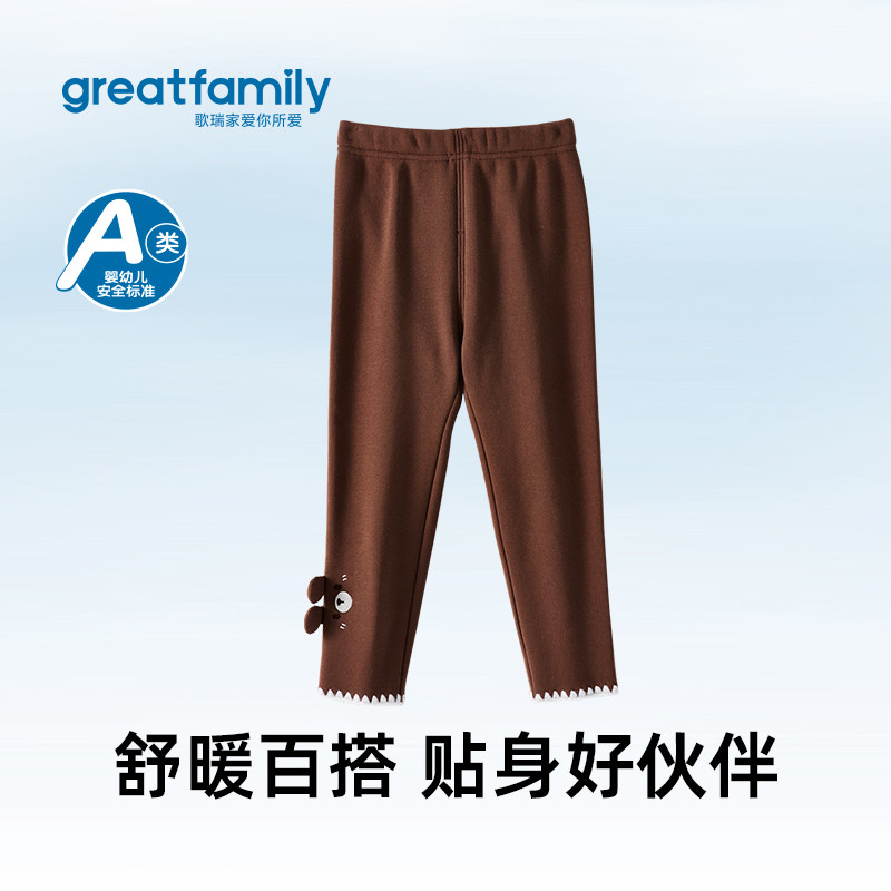 歌瑞家女童2025冬款打底裤