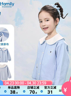 歌瑞家女童针织外套2025新款女孩娃娃领开衫上衣洋气女童春装乐友