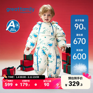 歌瑞家婴幼儿羽绒连体衣2025冬款加厚保暖连帽卡通可爱保暖羽绒服