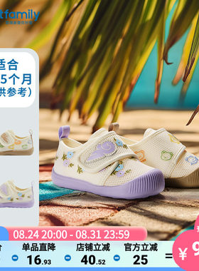 歌瑞家25夏宝宝凉鞋乐友
