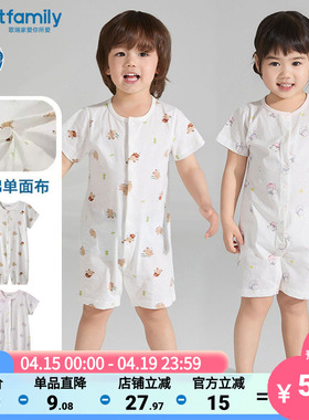 【5A抗菌+纯棉】歌瑞家25夏季男女婴幼儿短袖全棉对襟连身衣乐友