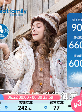 歌瑞家2025女童冬款羽绒服