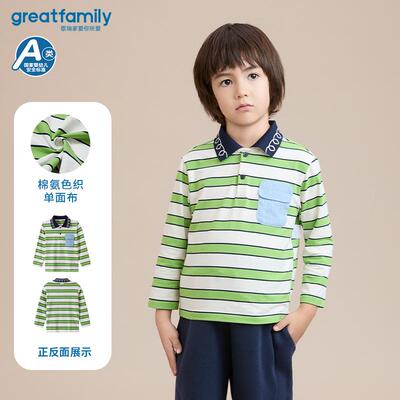 歌瑞家男童POLO衫长袖翻领T恤男童棉打底衬衫春装上衣条纹潮乐友