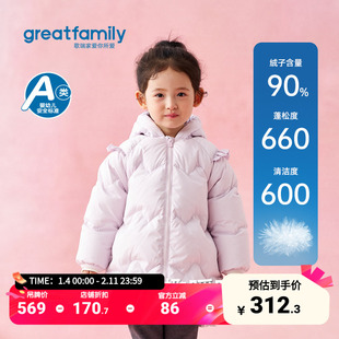 歌瑞家女童中长款羽绒服2025冬款时尚百搭可爱鸭绒保暖连帽外套