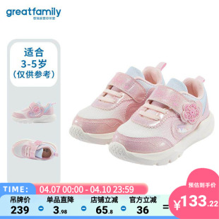 歌瑞家女婴童休闲鞋2025商场同款童鞋儿童稳步鞋女童慢跑鞋春季