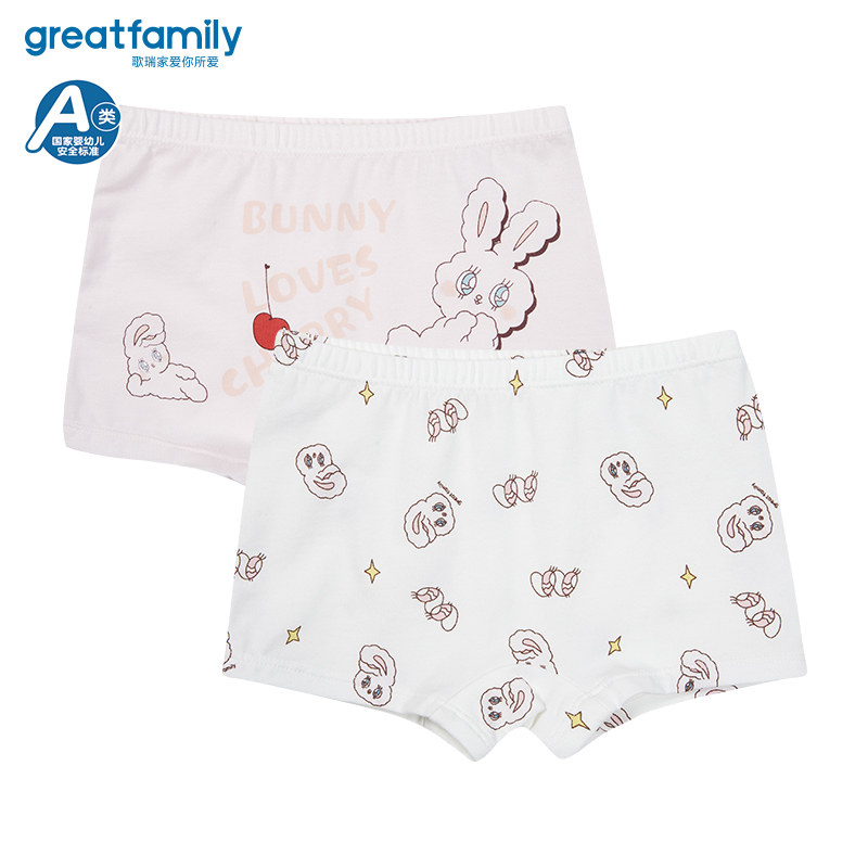 【单面布系列】歌瑞家23春秋新品女宝宝儿童内裤单面布内裤
