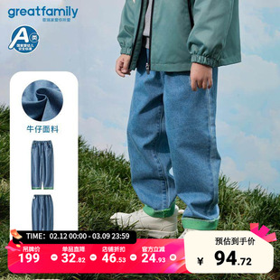 歌瑞家男童牛仔裤撞色2025春款儿童中大童男孩宽松休闲裤子乐友