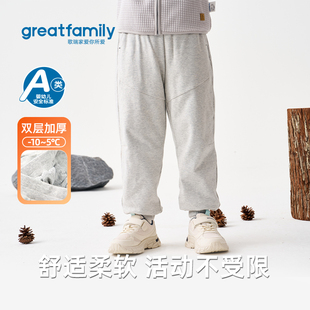 百搭保暖长裤 歌瑞家男童卫裤 时尚 加厚宽松运动裤 2025冬双层休闲裤