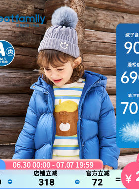 歌瑞家2025冬款羽绒服