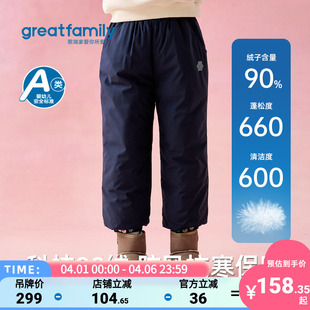 歌瑞家女童羽绒裤 防寒防风保暖长裤 90%绒子含量休闲裤 子 2025冬款
