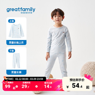 歌瑞家儿童内衣套装2025冬款圆领可爱卡通家居服舒适保暖秋衣秋裤