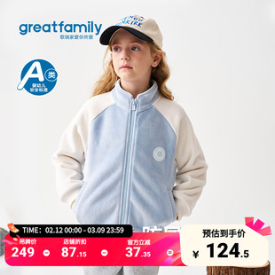 歌瑞家女童夹克2025冬款运动风撞色拉链儿童立领防风保暖上衣外套