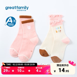 歌瑞家儿童袜2025年秋新款男女童运动时尚休闲舒适撞色中筒袜