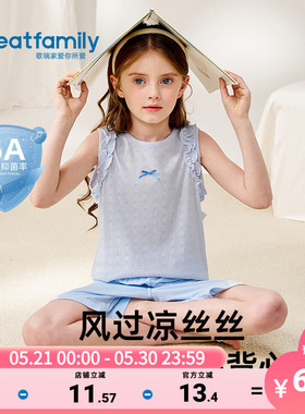 歌瑞家2026夏款女童背心舒适透气抑菌无袖上衣可爱荷叶边蓝色睡衣