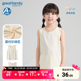 【莫代尔】歌瑞家25夏季男女童无袖背心家居服透气上衣睡衣乐友