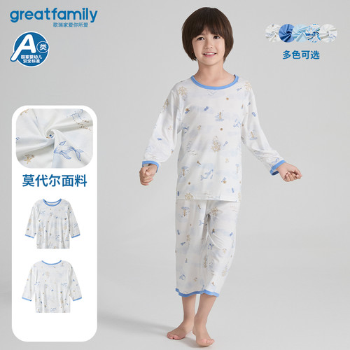 【莫代尔】歌瑞家25夏男童家居服套装七分袖圆领上衣+短裤乐友