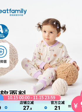 歌瑞家女童舒适居家爬服睡衣