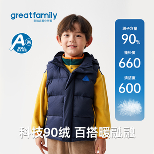 歌瑞家男童羽绒马甲2025冬款 百搭休闲上衣加厚保暖背心 时尚