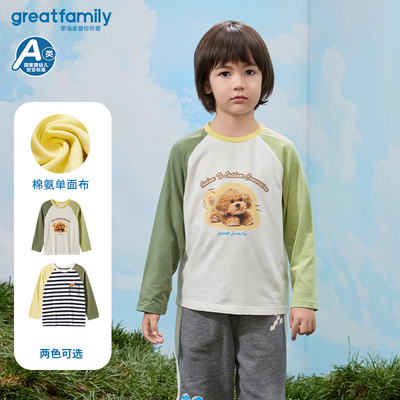 歌瑞家儿童长袖T恤打底上衣乐友