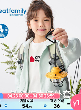 歌瑞家男女童外套2026春款户外休闲简约保暖针织仿牛仔连帽上衣