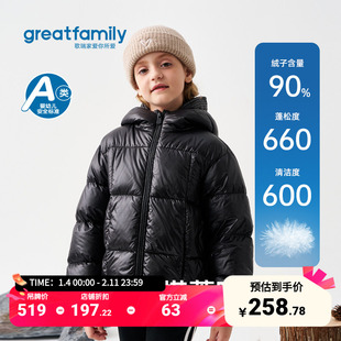 歌瑞家儿童羽绒服2025冬款男女童防风保暖连帽童装外套时尚面包服