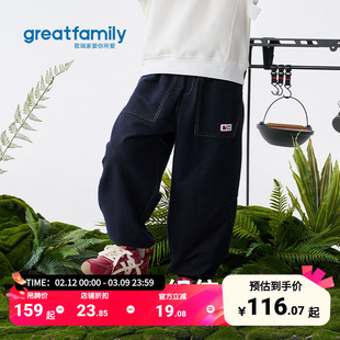 歌瑞家儿童裤子2026春款男女童长裤舒适户外运动简约针织仿牛仔裤