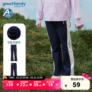 春季 新款 裤 子大童休闲长裤 乐友 歌瑞家女童喇叭裤 运动裤 2025春装