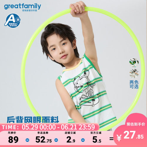 歌瑞家25夏圆领网眼无袖衫乐友