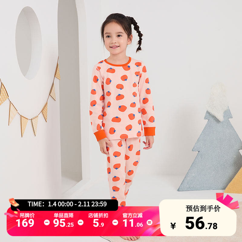歌瑞家儿童家居服春秋季新款双面布秋衣秋裤套装男女中童长袖睡衣,童装/婴儿装/亲子装,家居服套装,淘宝优惠券,粉丝福利购,淘宝优惠卷