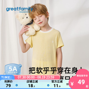 歌瑞家2026夏款男童5A抑菌睡衣