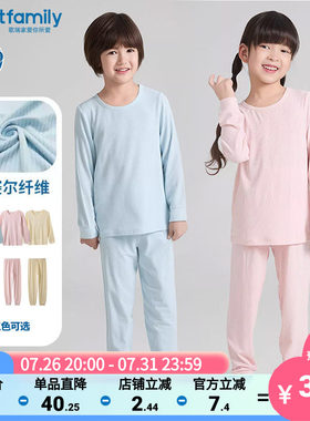 歌瑞家果冻衫长袖家居服套装乐友