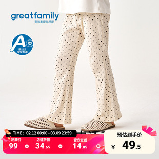 歌瑞家女童长裤2025秋新款儿童波点时尚百搭外穿休闲喇叭裤子