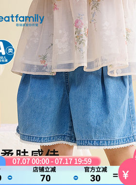 歌瑞家2026夏款女童牛仔短裤