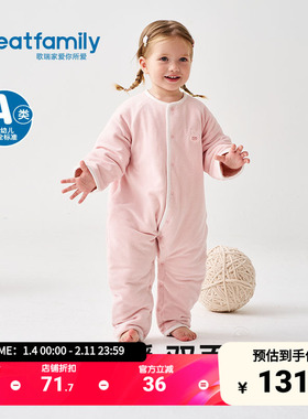 歌瑞家婴幼儿保暖连体衣2025冬款防踢被双面可穿爬服舒适百搭哈衣