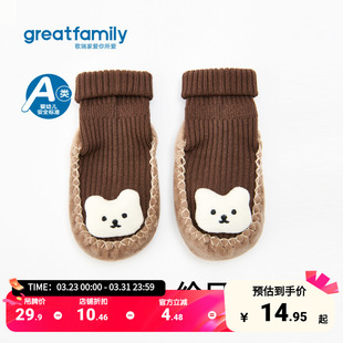 歌瑞家儿童地板袜2025冬款 卡通加厚保暖软底防滑袜宝宝学步袜子
