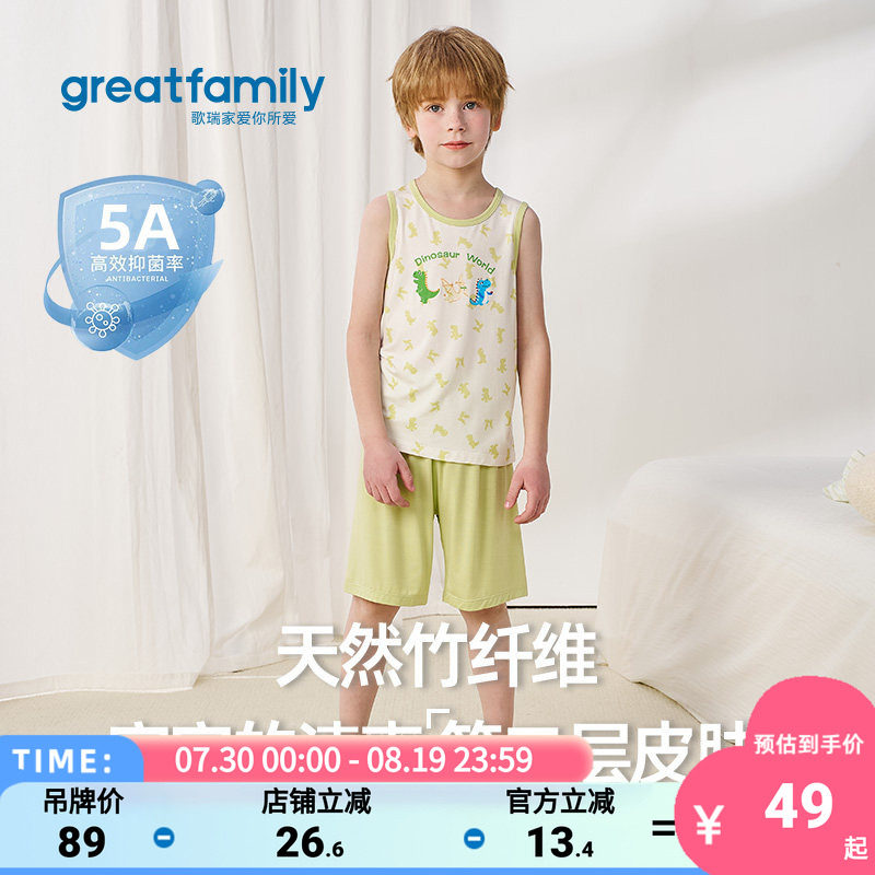 歌瑞家2026夏男童睡裤