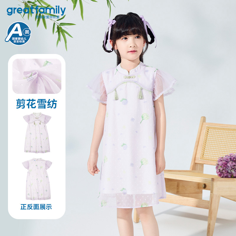 歌瑞家夏装连衣裙儿童裙子乐友图片