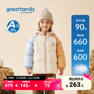 歌瑞家女童羽绒服2025冬拼色短款加厚保暖连帽外套时尚可爱面包服