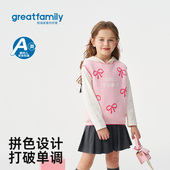 歌瑞家女童针织马甲2026春儿童甜美棉质休闲宽松舒适户外保暖毛衣