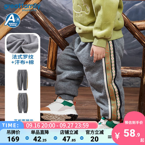 歌瑞家童装男童棉裤冬季新款男小童夹棉裤子儿童休闲卫裤冬装乐友