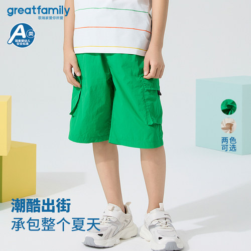 歌瑞家工装短裤洋气休闲裤乐友