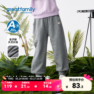 歌瑞家女童裤子2026春款儿童时尚百搭休闲长裤宽松束脚运动裤卫裤