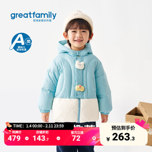 歌瑞家男童羽绒服2025冬短款连帽加厚保暖卡通外套时尚可爱面包服